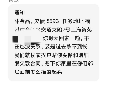 溪湖专业要账公司