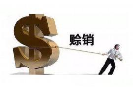 财产纠纷处理